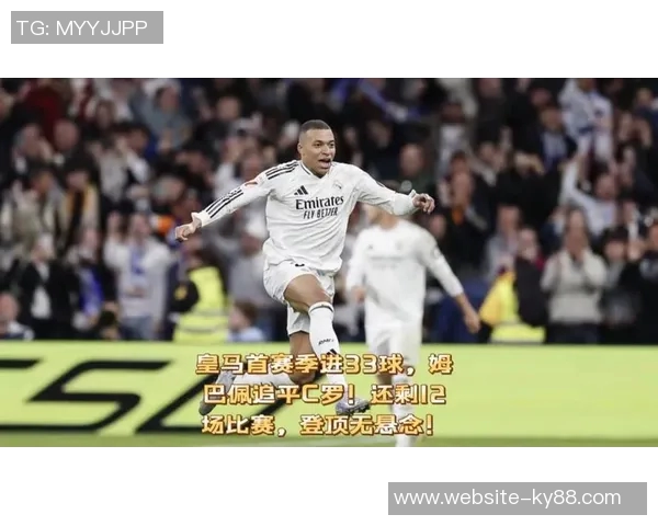皇马祝贺姆巴佩追平C罗传奇纪录展现伟大成就 皇马祝贺姆巴佩追平C罗传奇纪录展现伟大成就